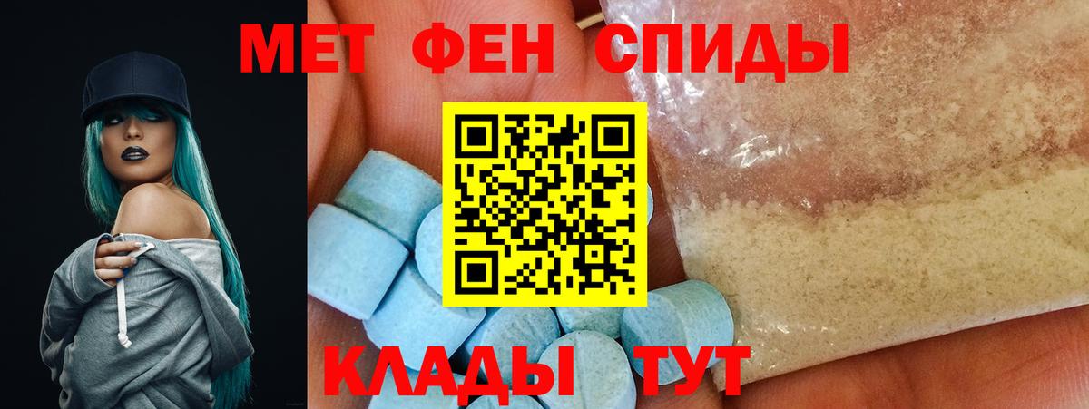 АМФ  Вход с VPN  Амфетамин  Amphetamine 98%  Урус-Мартан 