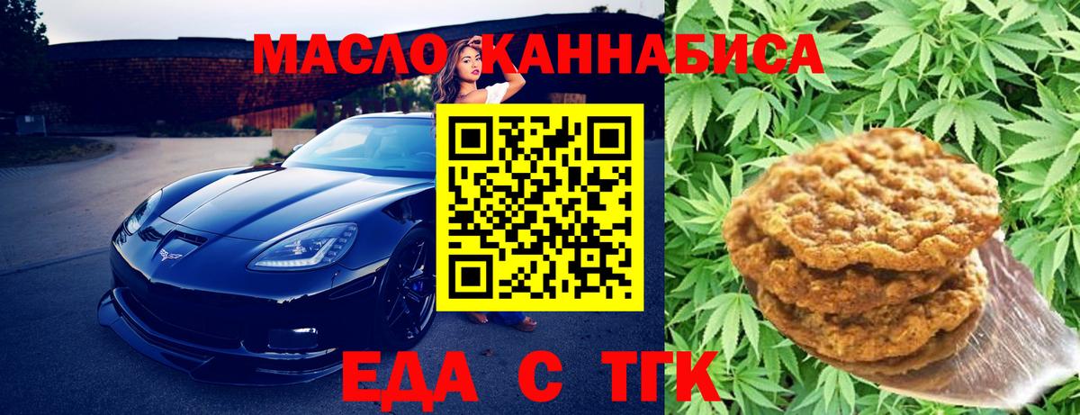 Урус-Мартан  Canna-Cookies марихуана  Вход с VPN 