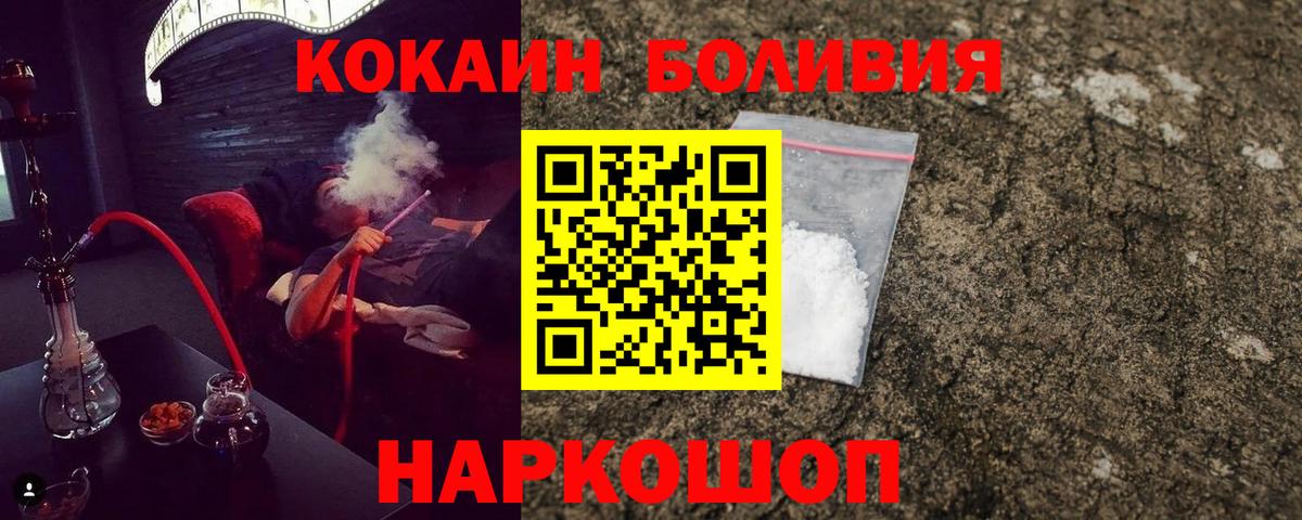 Cocaine 98% Урус-Мартан