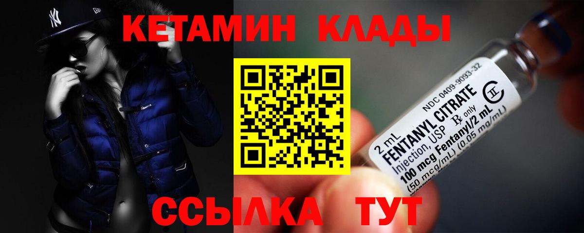 omg вход  Кетамин VHQ  Вход с VPN  Урус-Мартан 