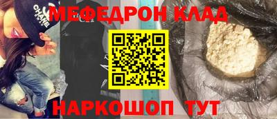 альфа пвп VHQ Малоярославец
