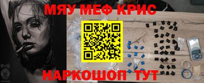 альфа пвп VHQ Малоярославец