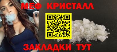 альфа пвп VHQ Малоярославец