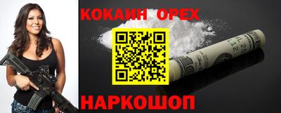 альфа пвп VHQ Малоярославец