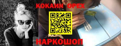 экстази Малгобек