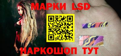гашик Мариинск