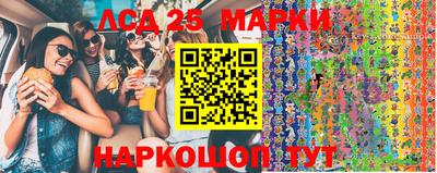 гашик Мариинск