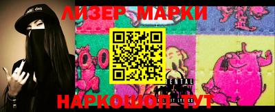 гашик Мариинск