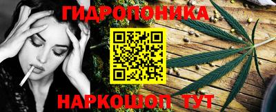 гашик Мариинск