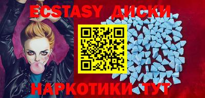 альфа пвп VHQ Малоярославец
