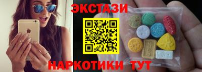 экстази Малгобек