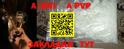 гашик Мариинск