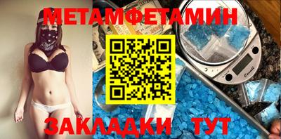гашик Мариинск