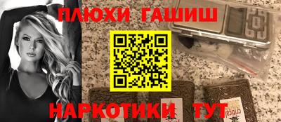 гашик Мариинск