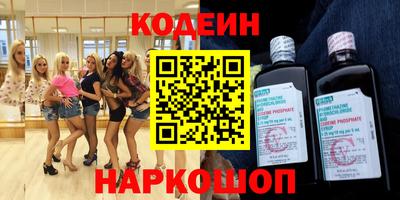 альфа пвп VHQ Малоярославец