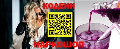 гашик Мариинск