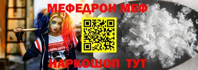 гашик Мариинск