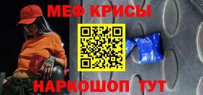 гашик Мариинск