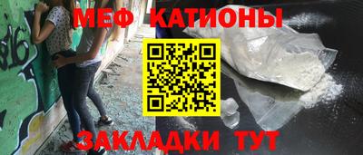 гашик Мариинск