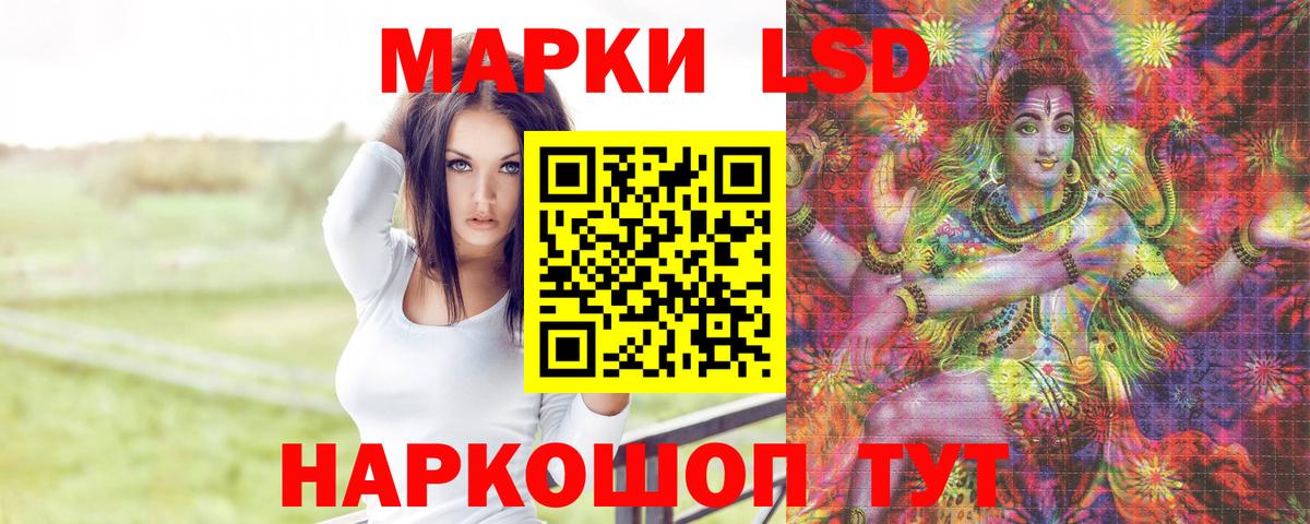 ЛСД экстази ecstasy  Вход с VPN  ЛСД экстази ecstasy  Урус-Мартан 