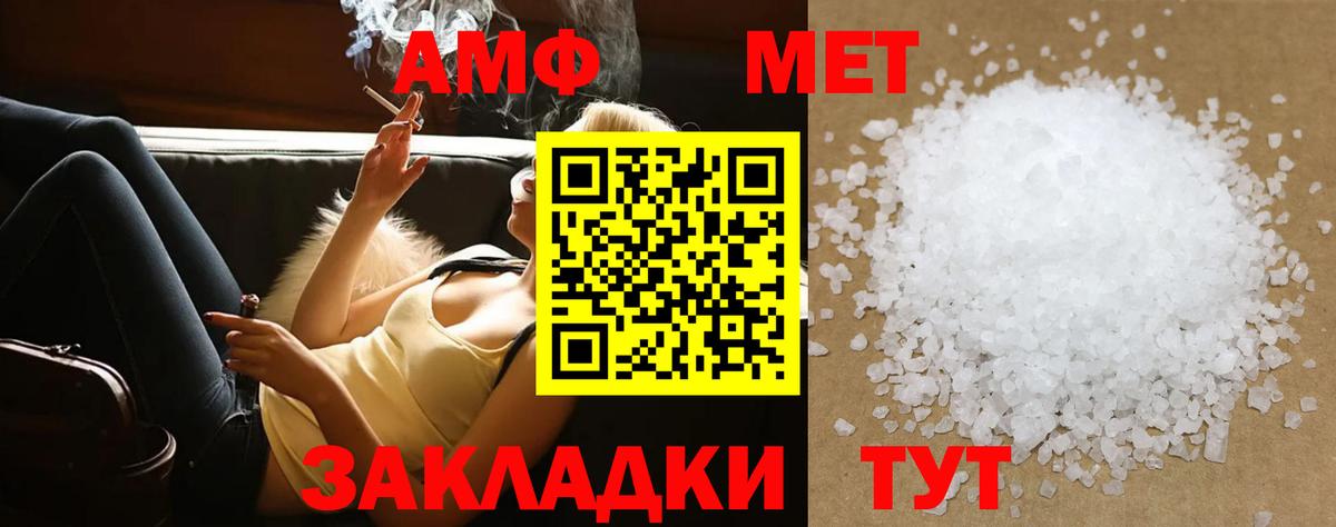 Метамфетамин мет Урус-Мартан