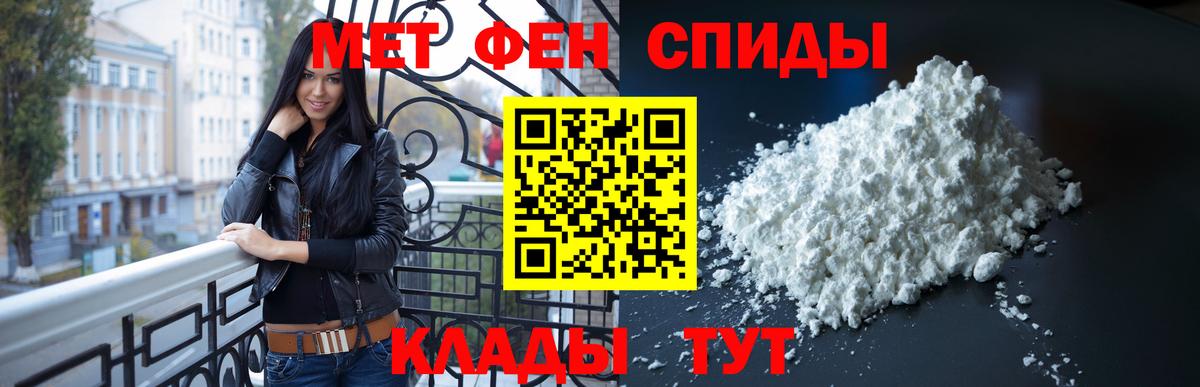 Метамфетамин  Вход с VPN  Урус-Мартан  Первитин мет 