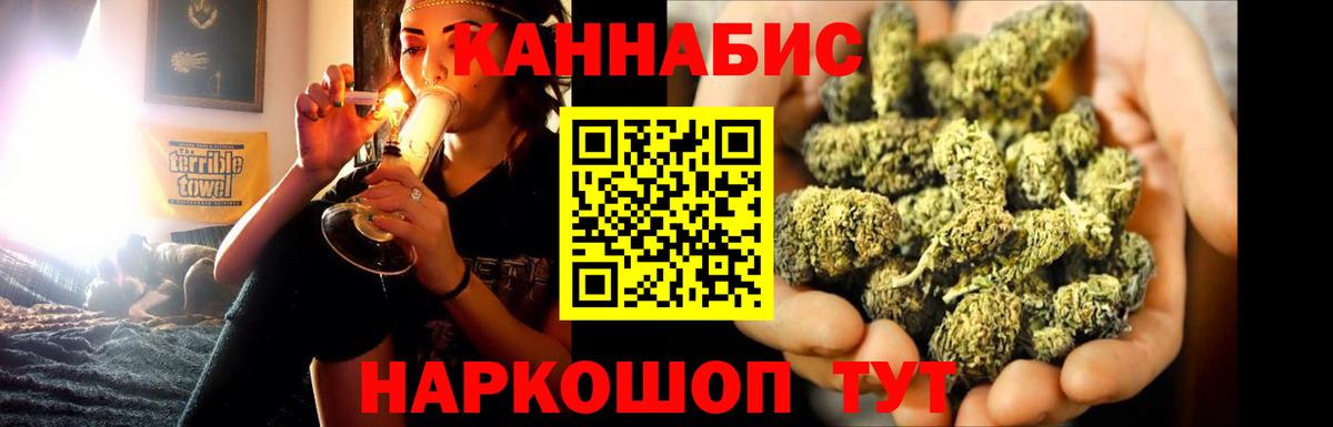 Канабис THC 21% Урус-Мартан